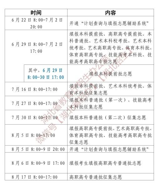 微信图片_2025-06-27_165939_717.jpg