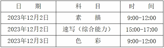 内蒙古.png