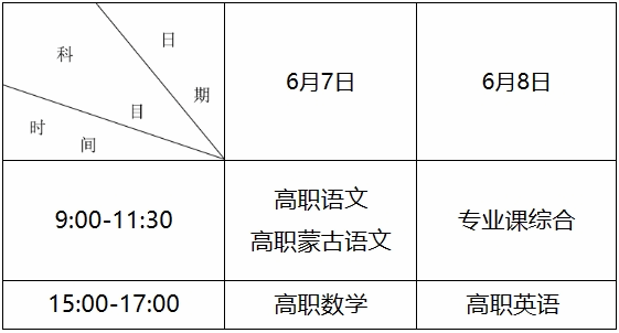 内蒙古2.png