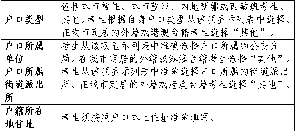 png tianjin2025101504.png
