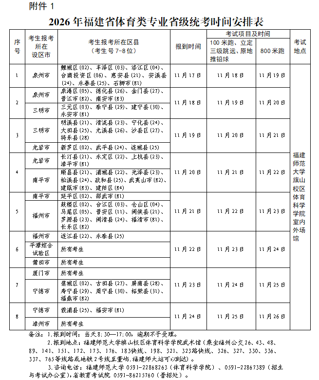 png 下载.png