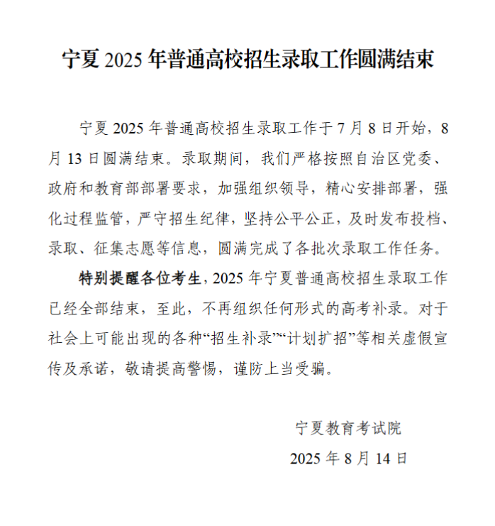 结束.png
