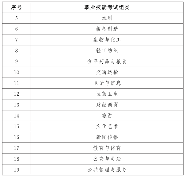 jiangxi2025071702.png