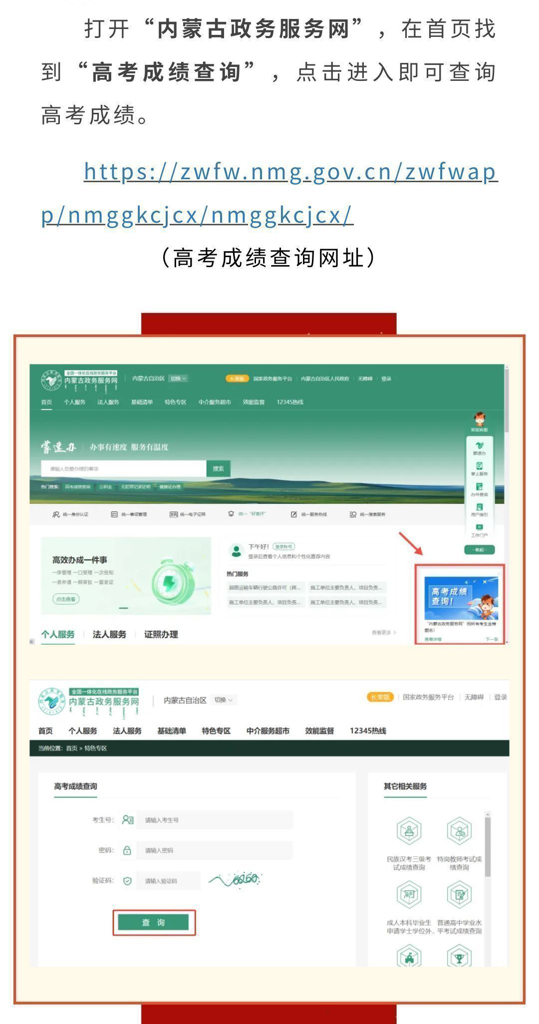 png 微信图片_20250612111053.png