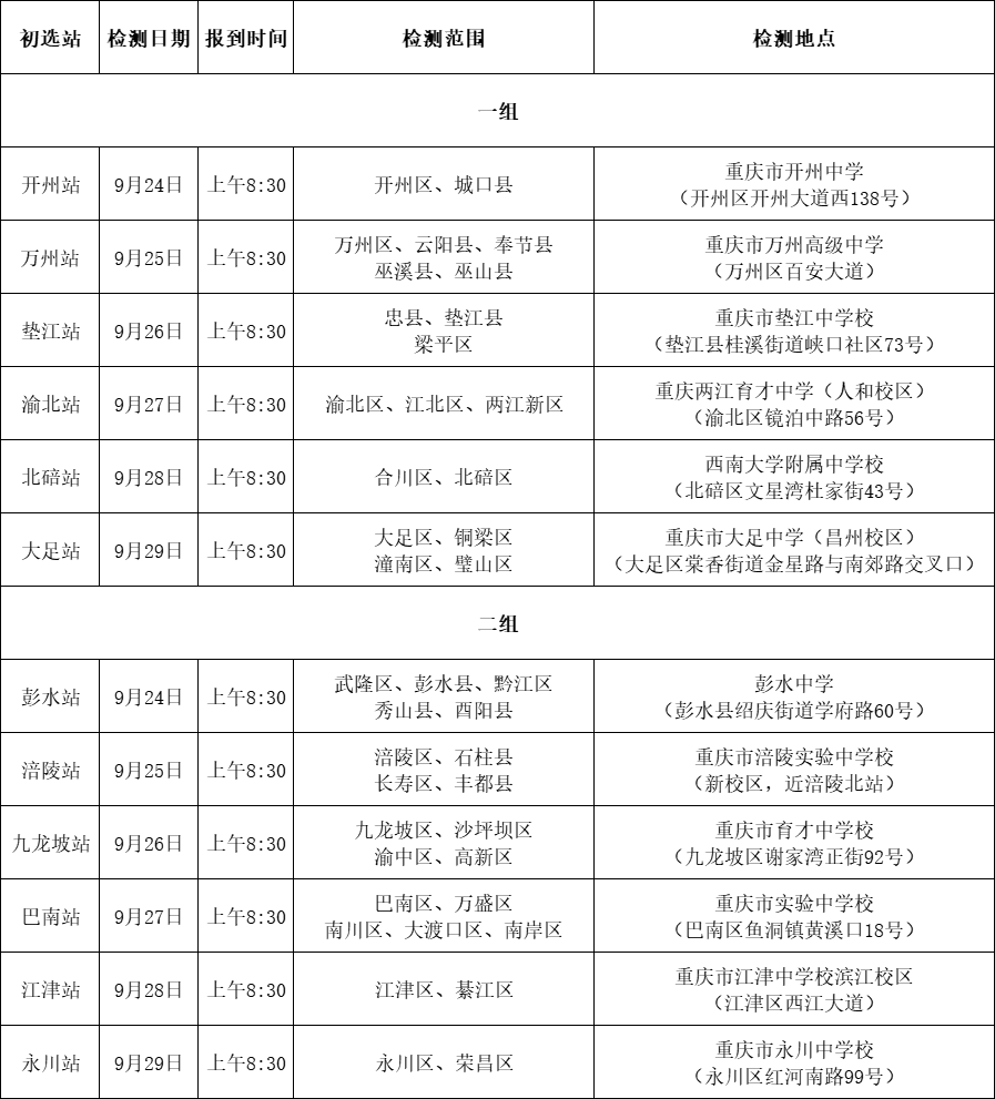 微信图片_2025-09-19_164052_863.png