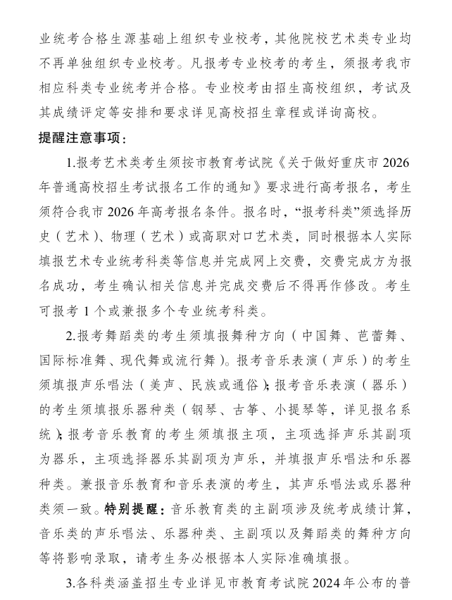屏幕截图 2025-09-11 172705.png