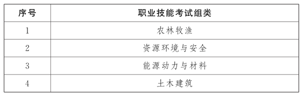 jiangxi2025071701.png