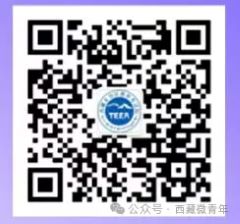 jpg xizang2025073101.jpg