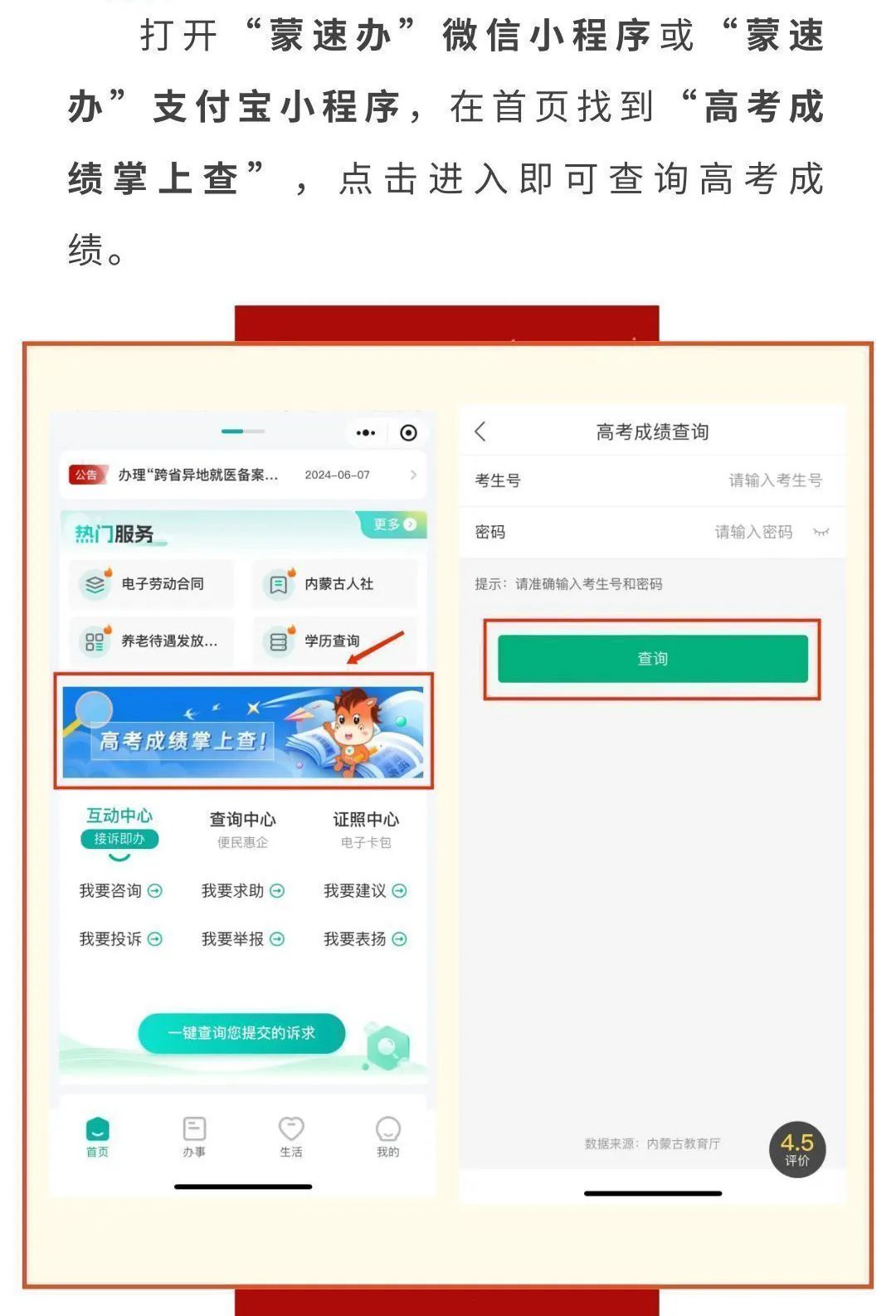 png 微信图片_20250612111033.png